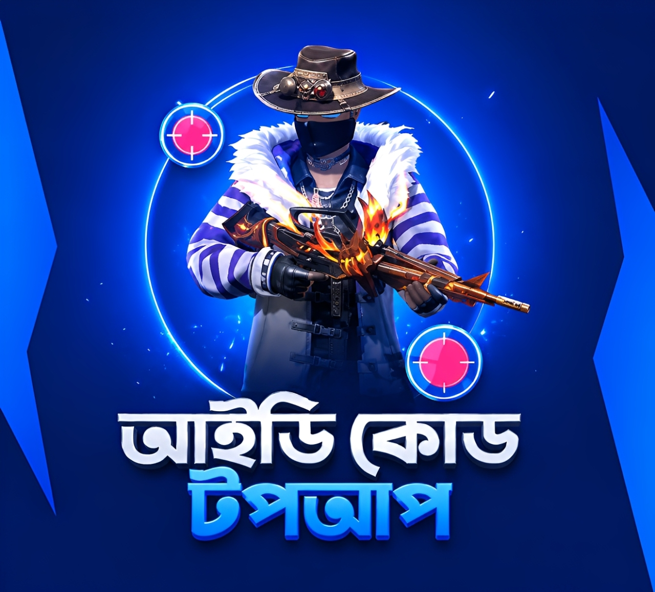 Uid Topup [ BD Server ]