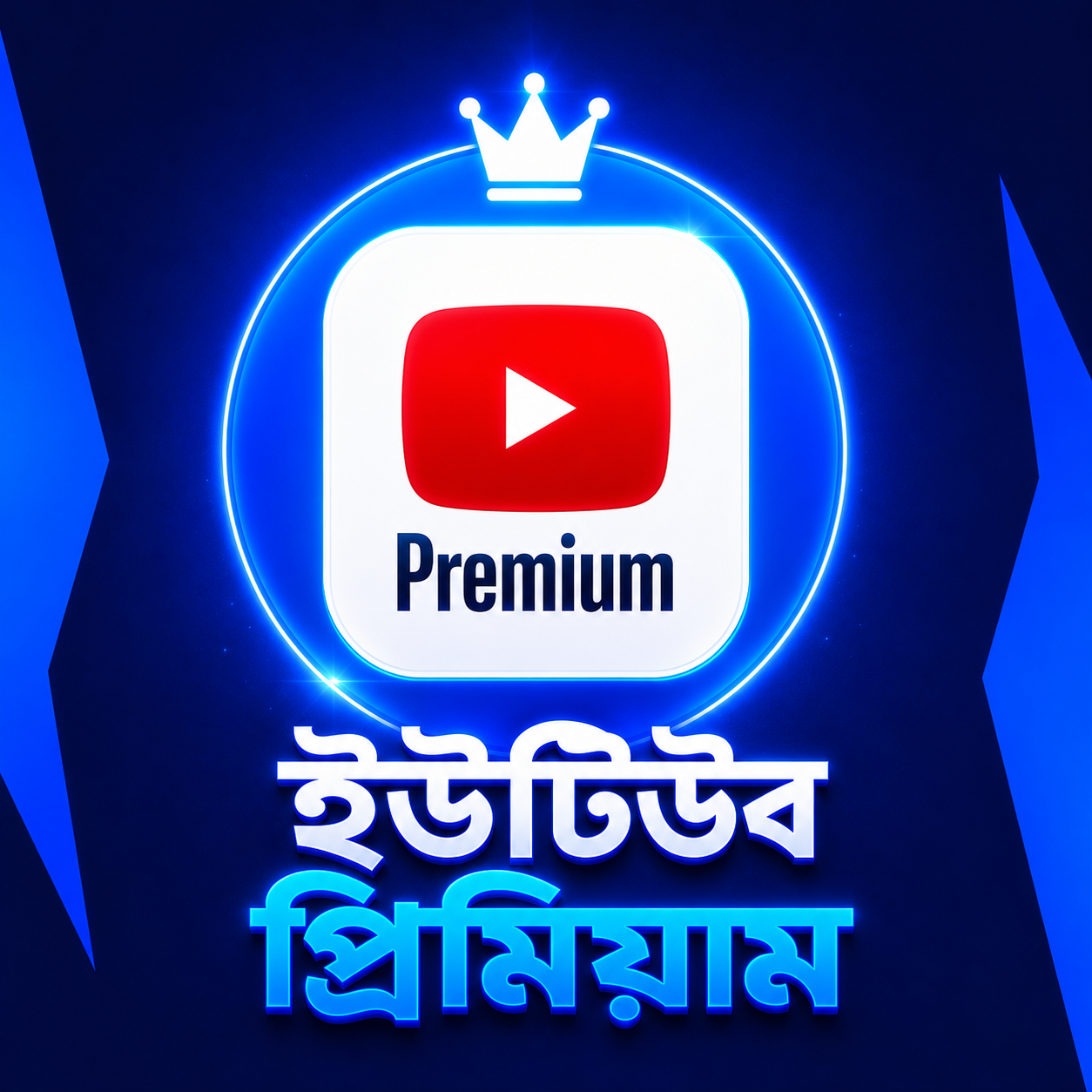 YOUTUBE