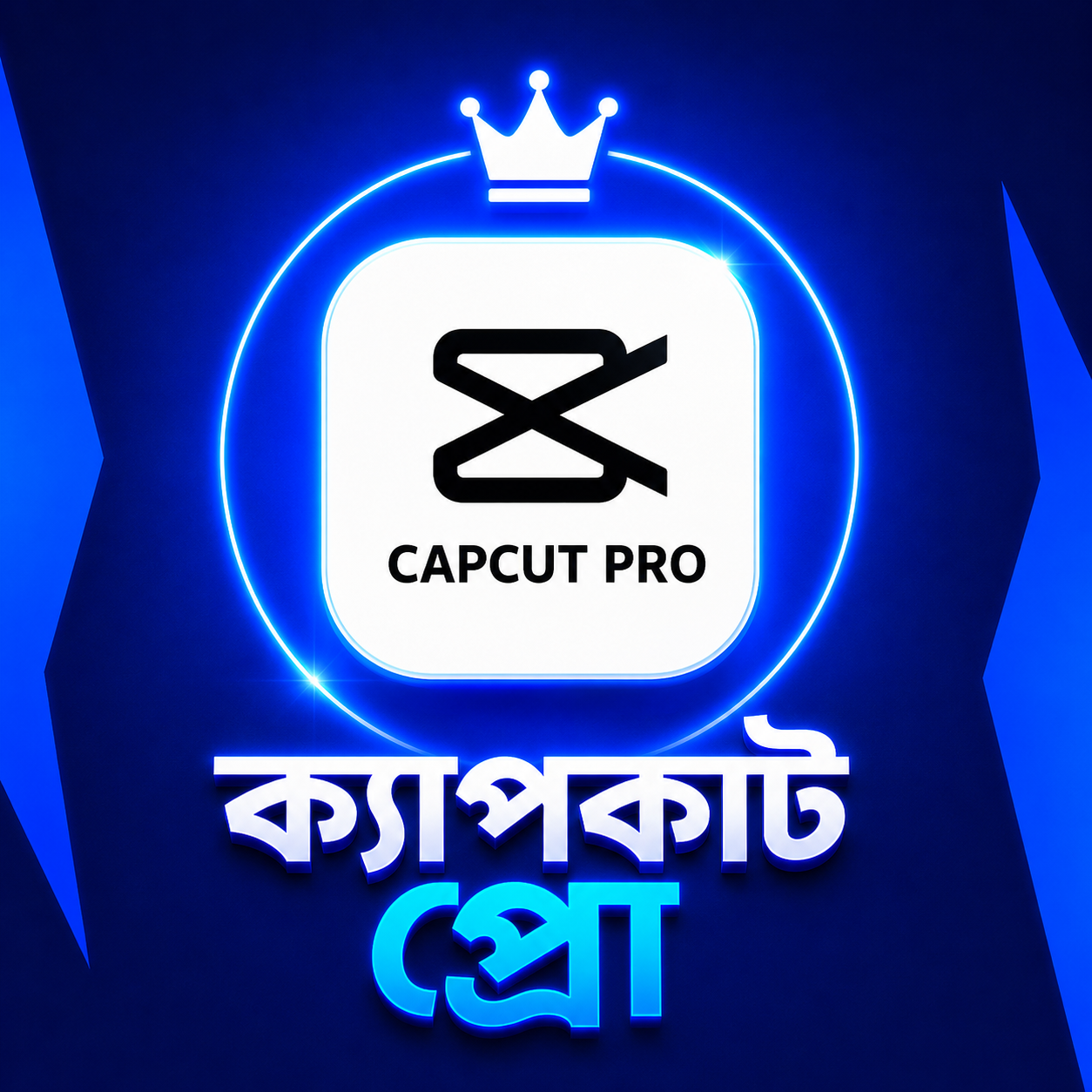 CAP-CUT