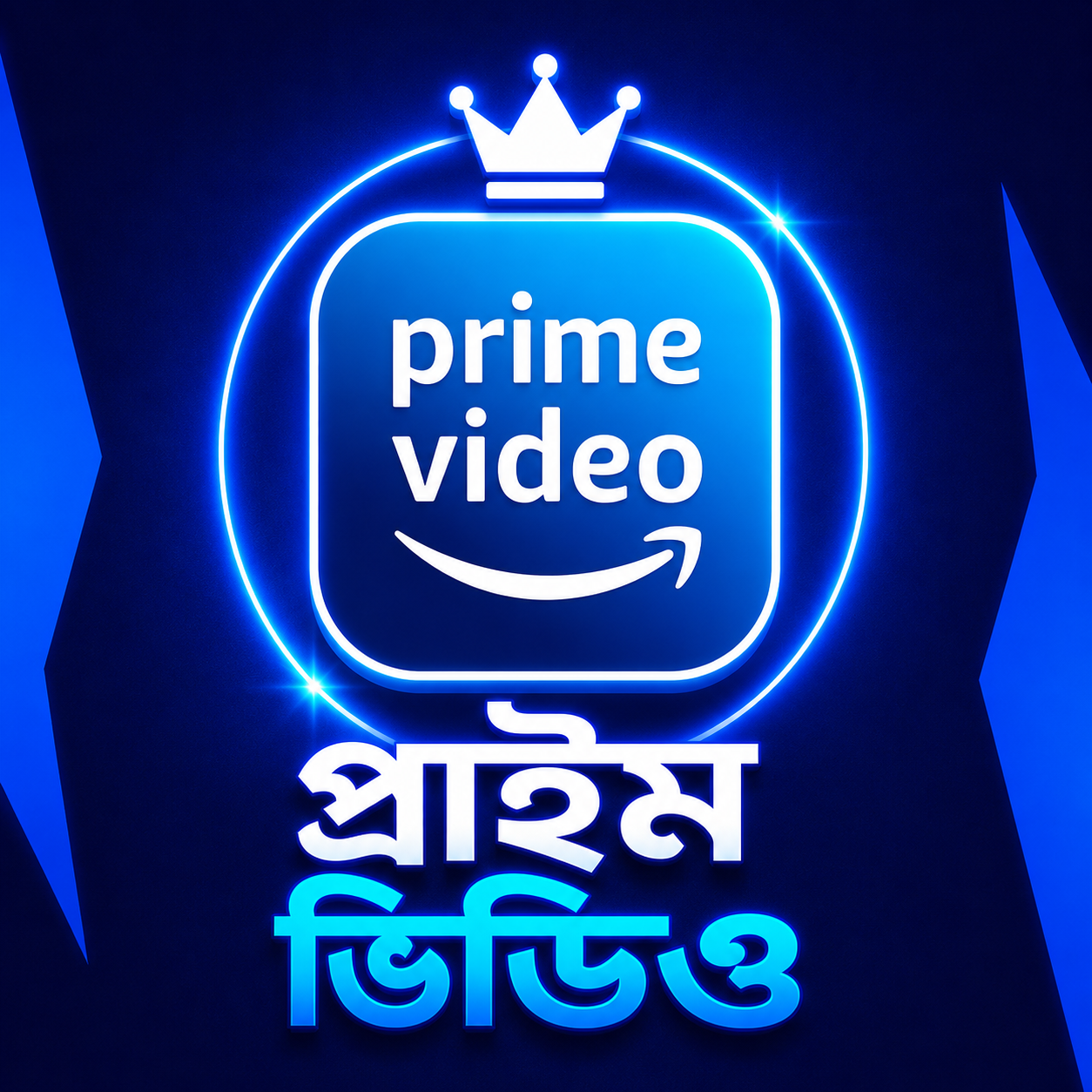 PRIME VEDIO
